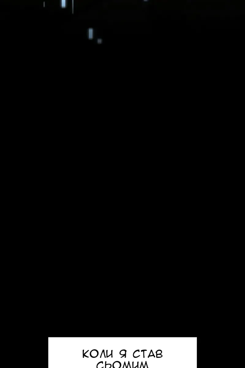 Сторінка 34