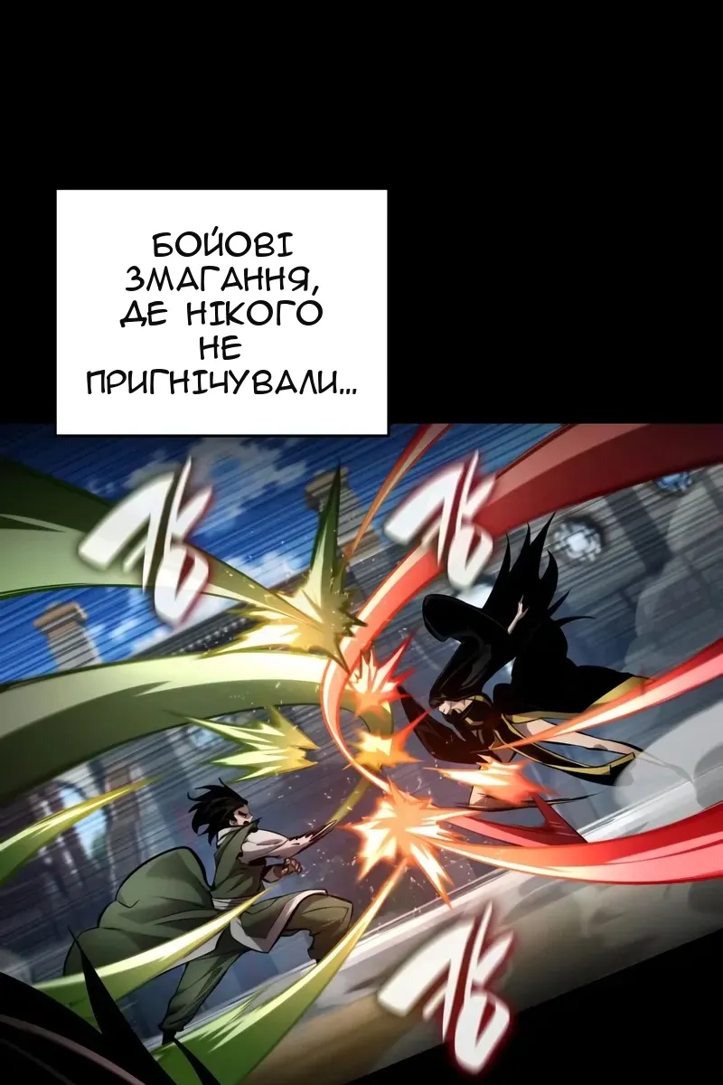 Сторінка 37