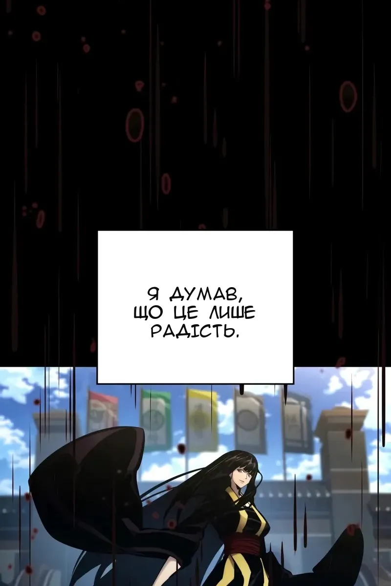 Сторінка 40