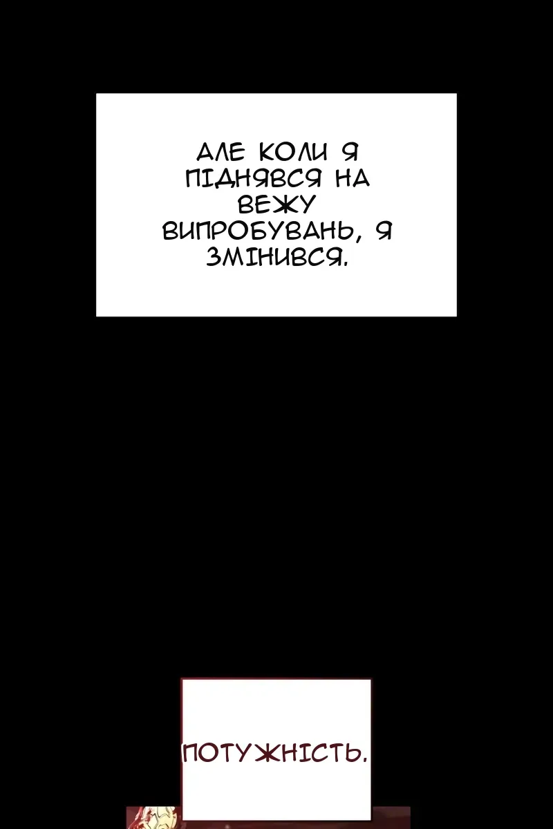 Сторінка 42