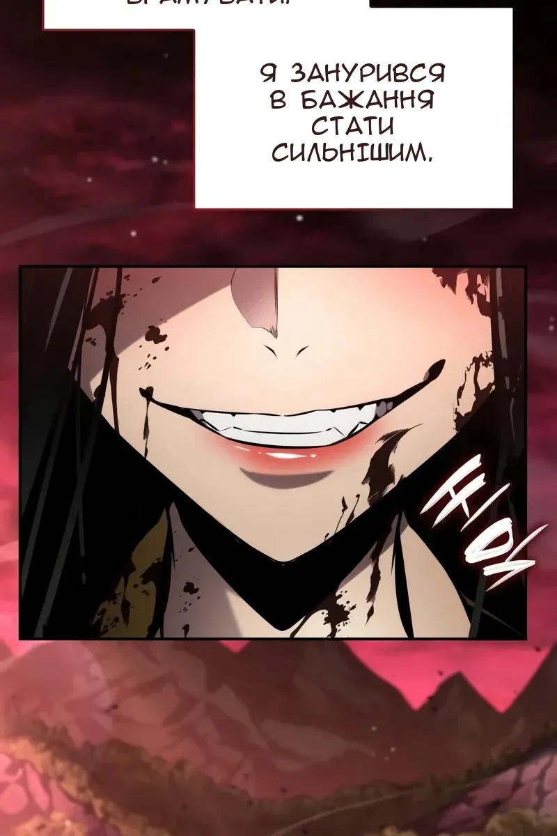 Сторінка 45