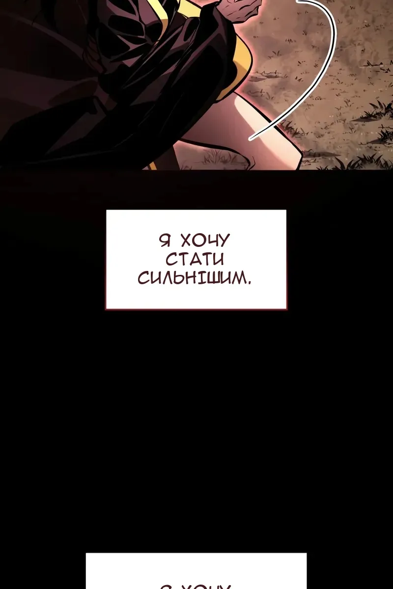 Сторінка 51