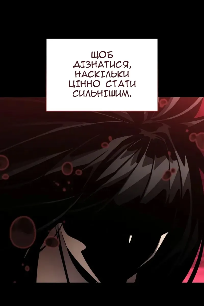 Сторінка 59