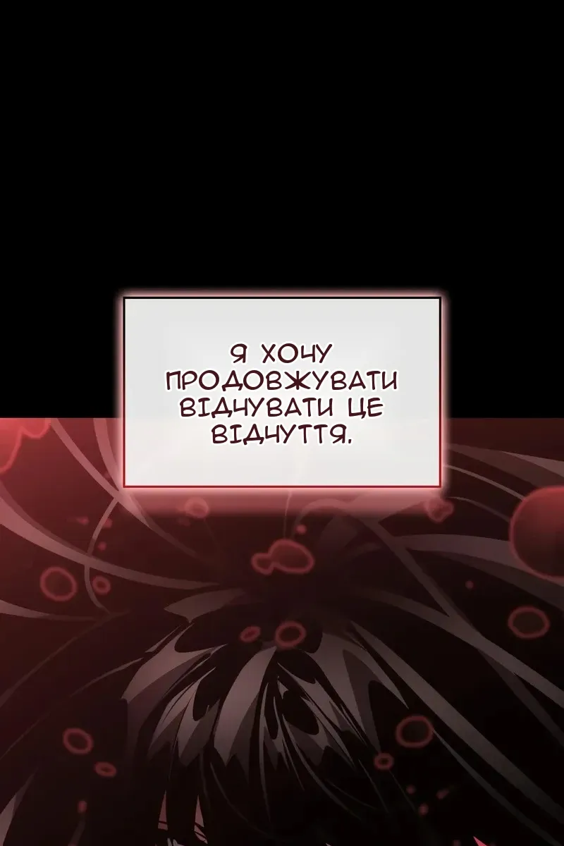 Сторінка 60