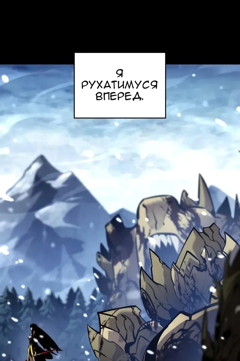 Сторінка 63