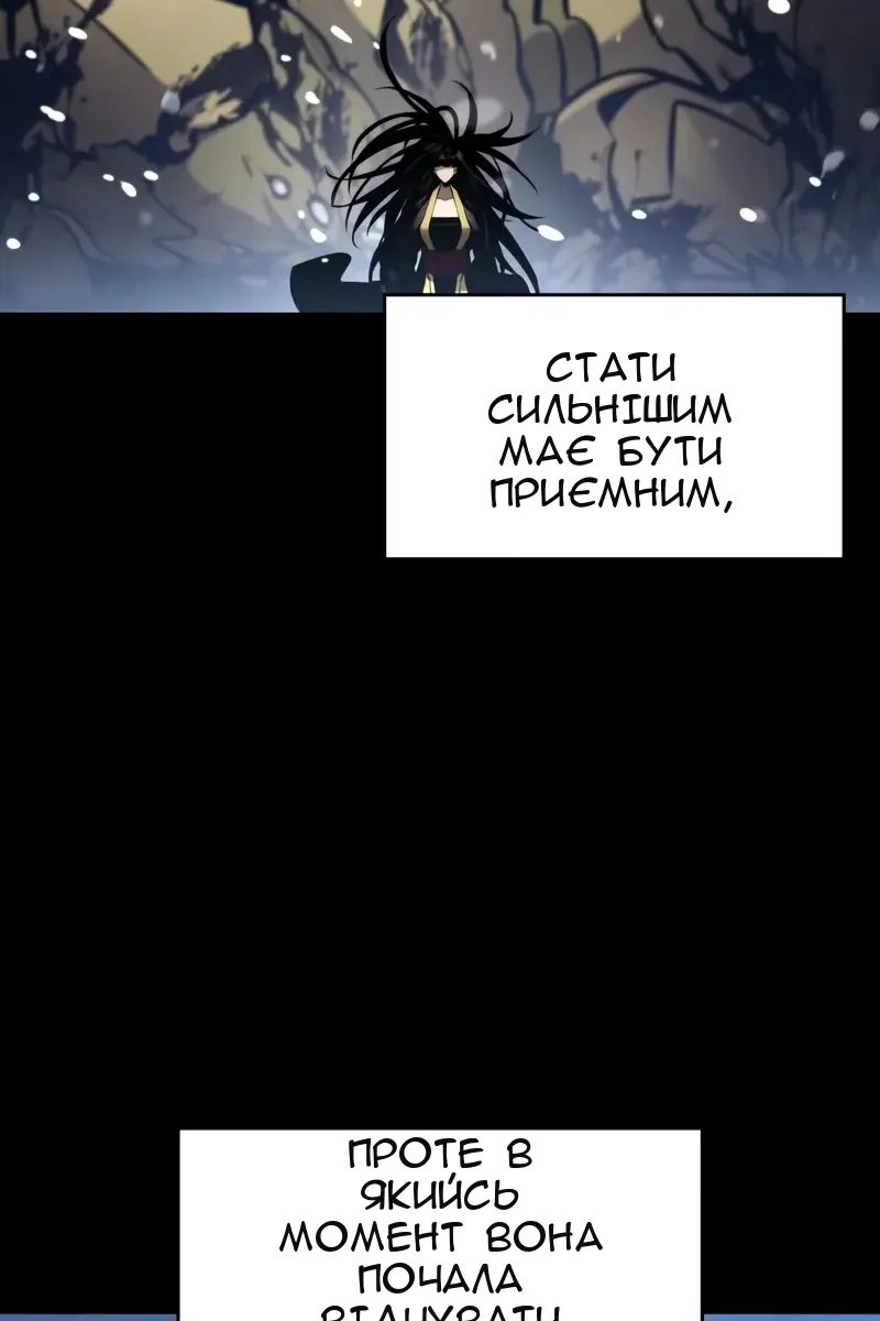 Сторінка 65