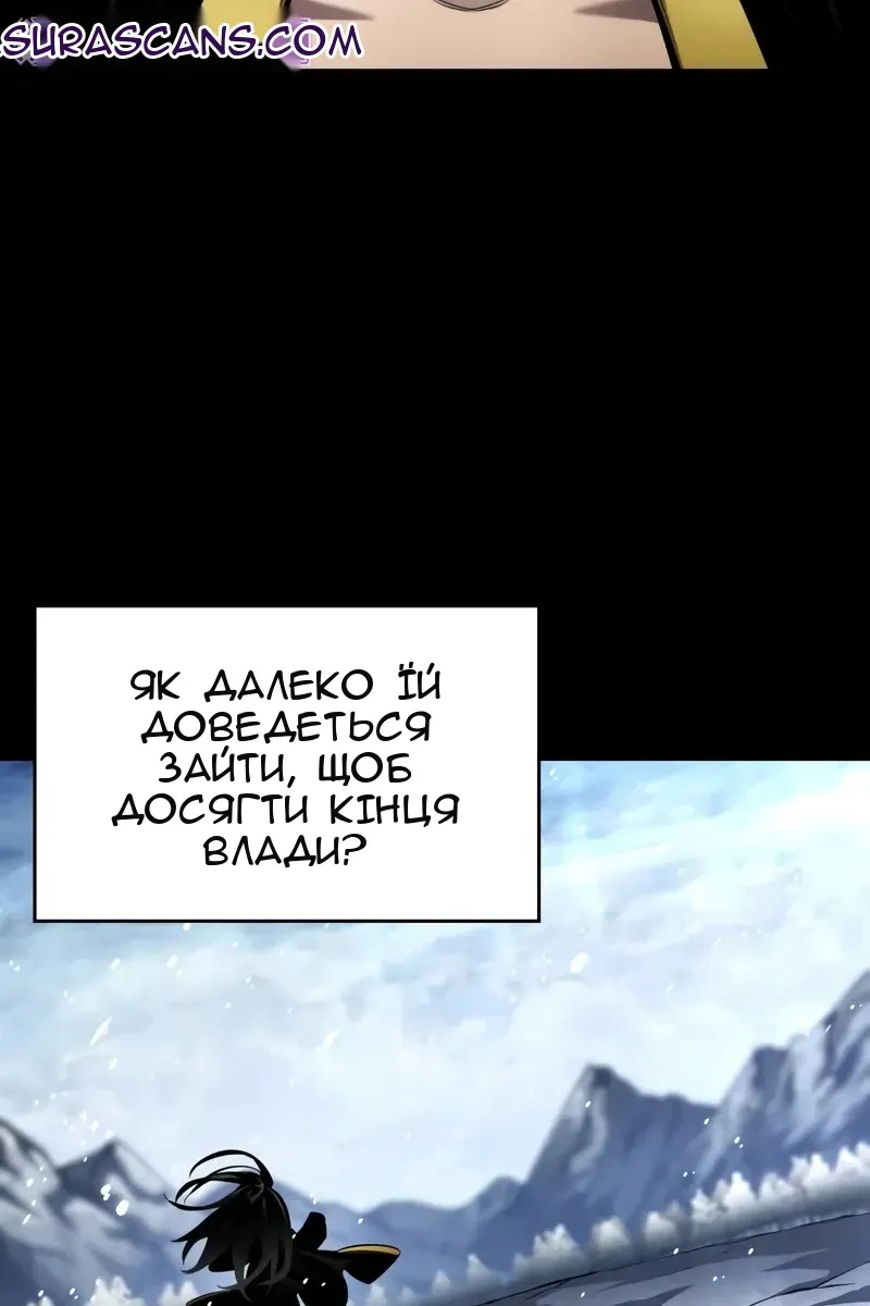 Сторінка 67