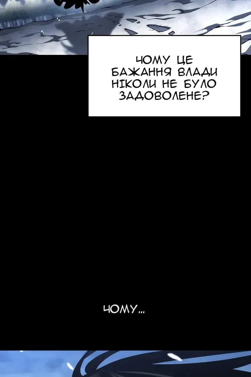 Сторінка 68