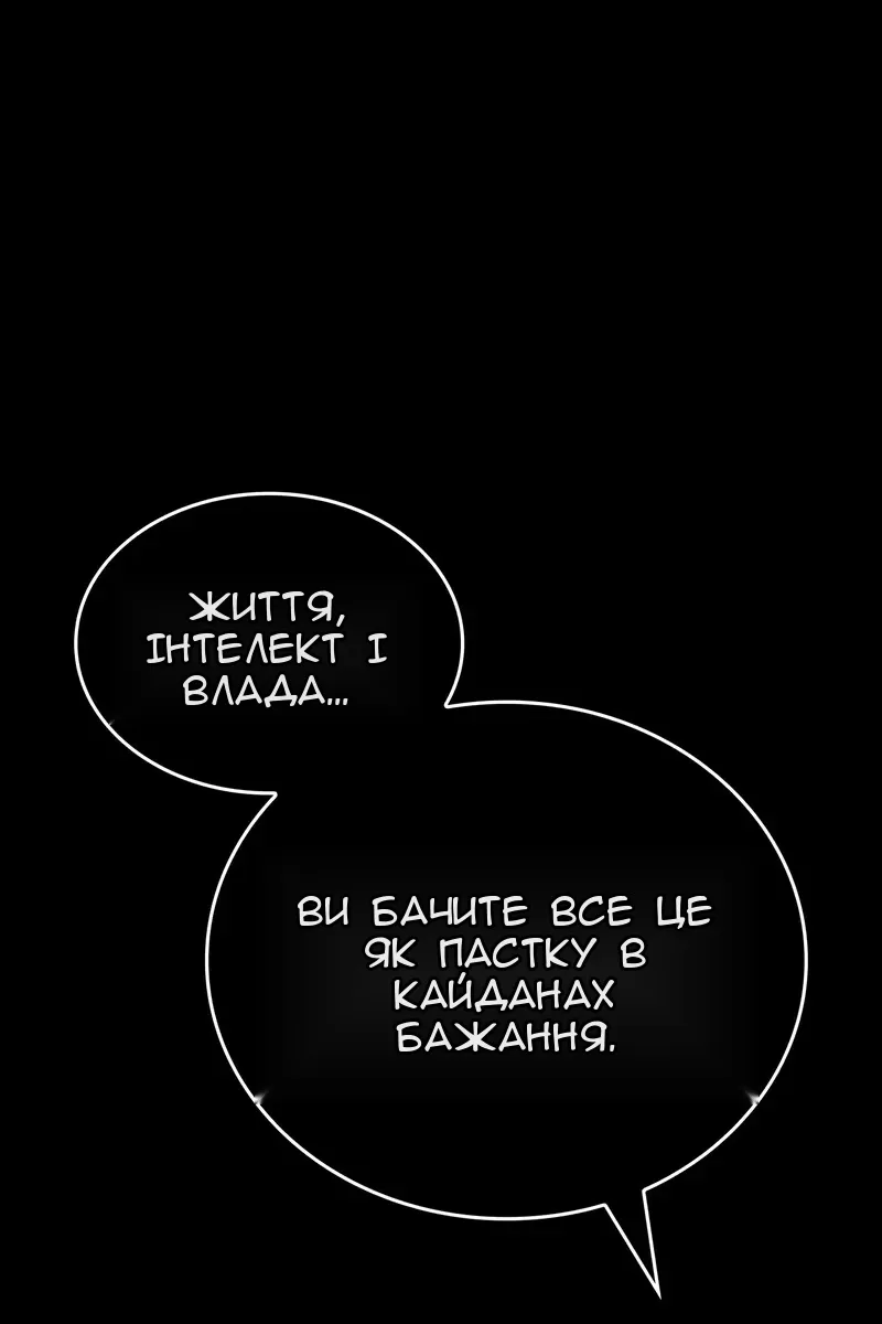 Сторінка 73