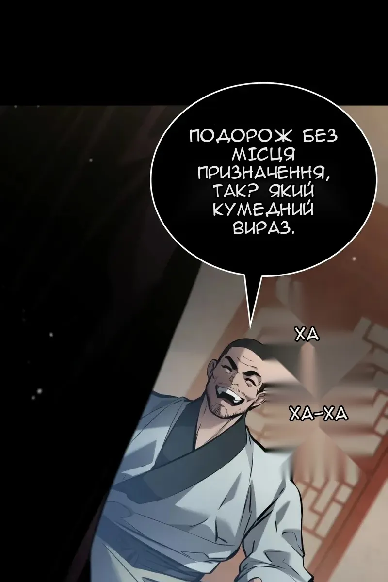 Сторінка 75