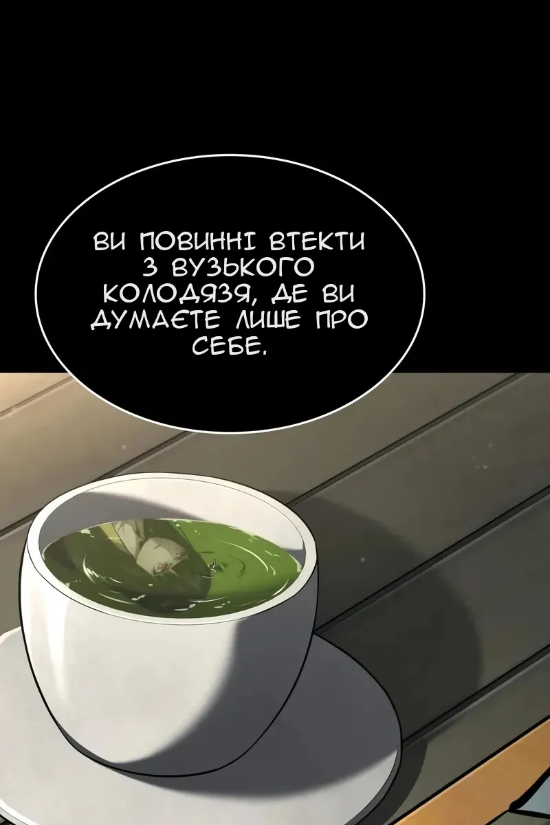 Сторінка 81