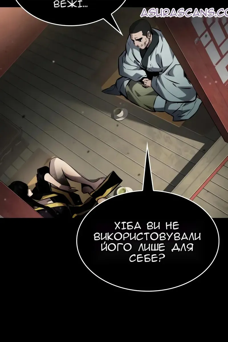 Сторінка 83