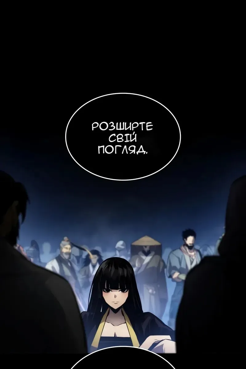 Сторінка 84