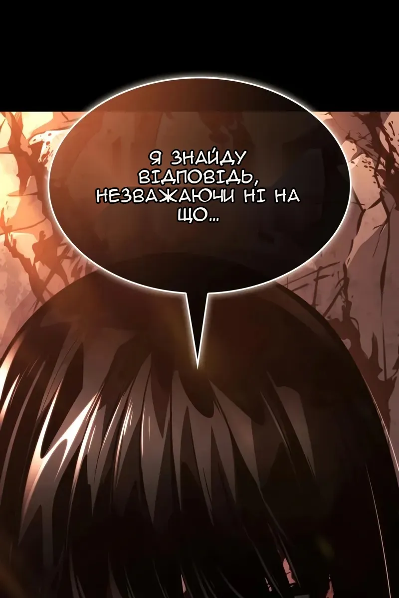 Сторінка 105