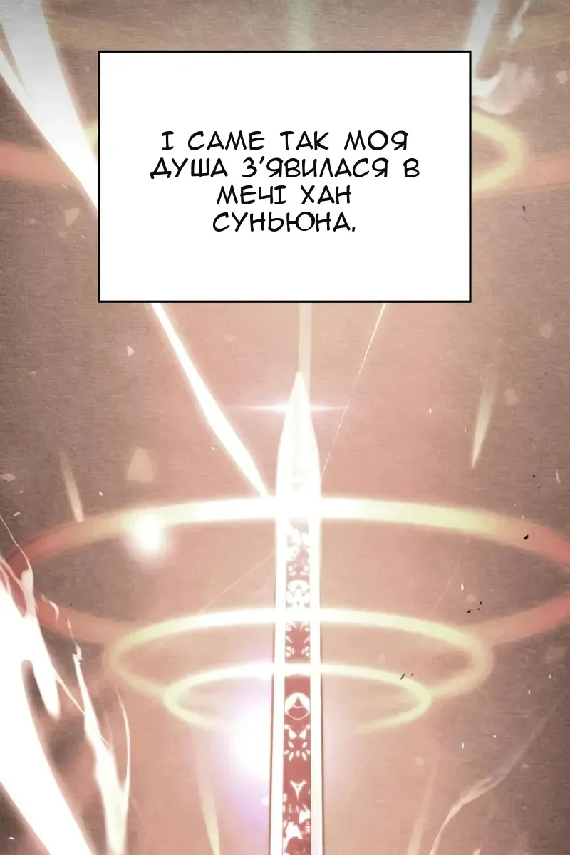 Сторінка 113