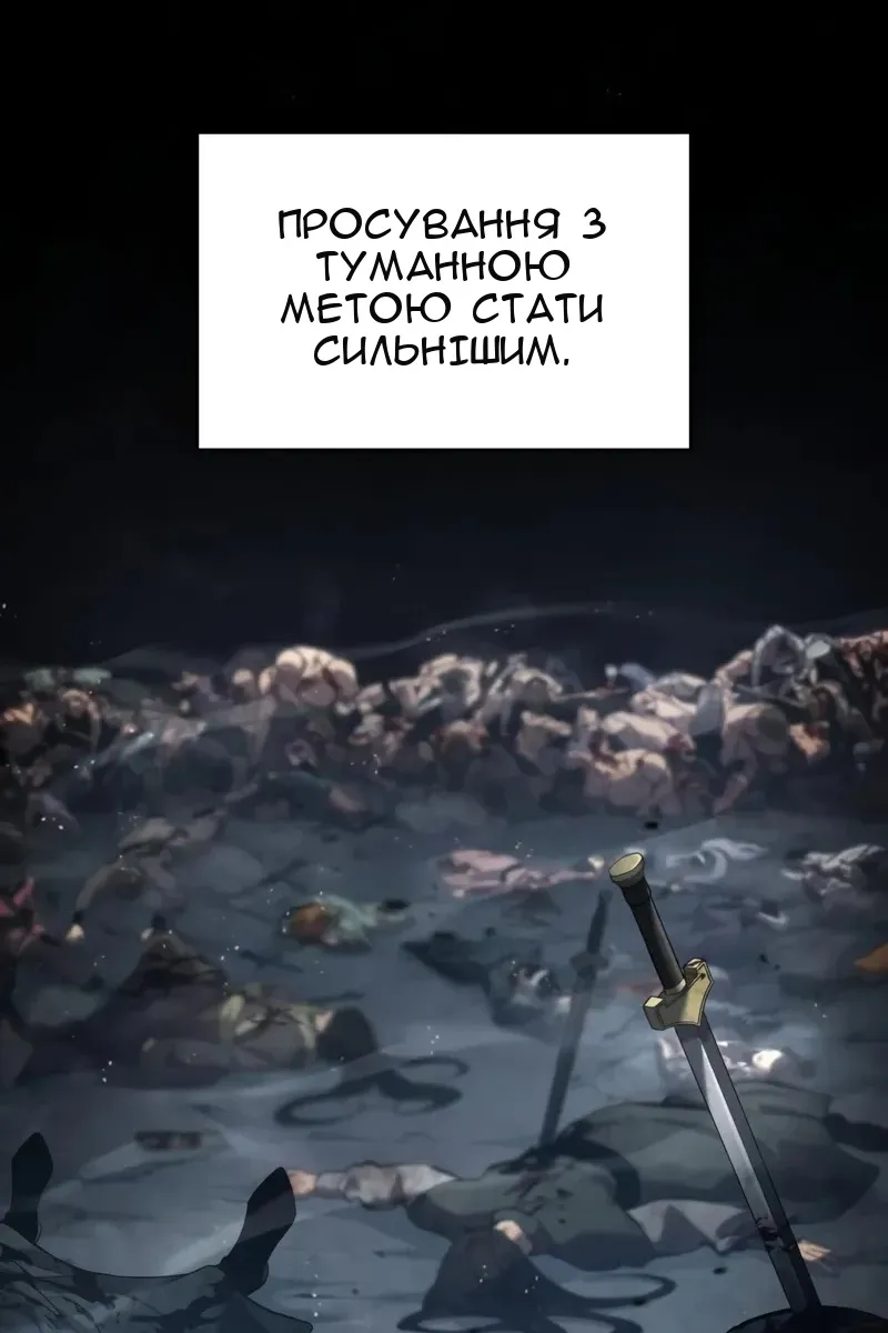 Сторінка 120