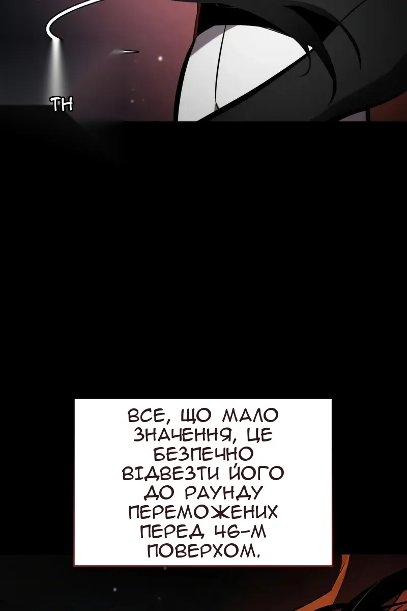 Сторінка 123