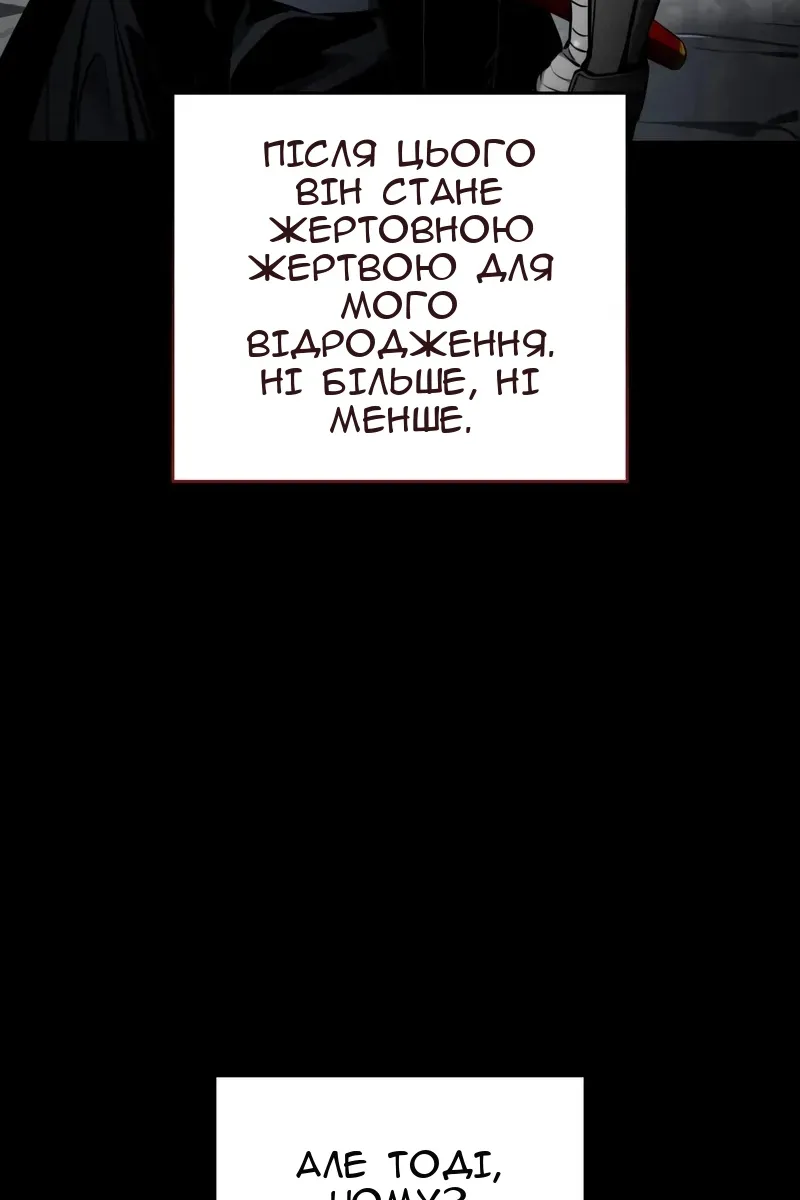 Сторінка 125
