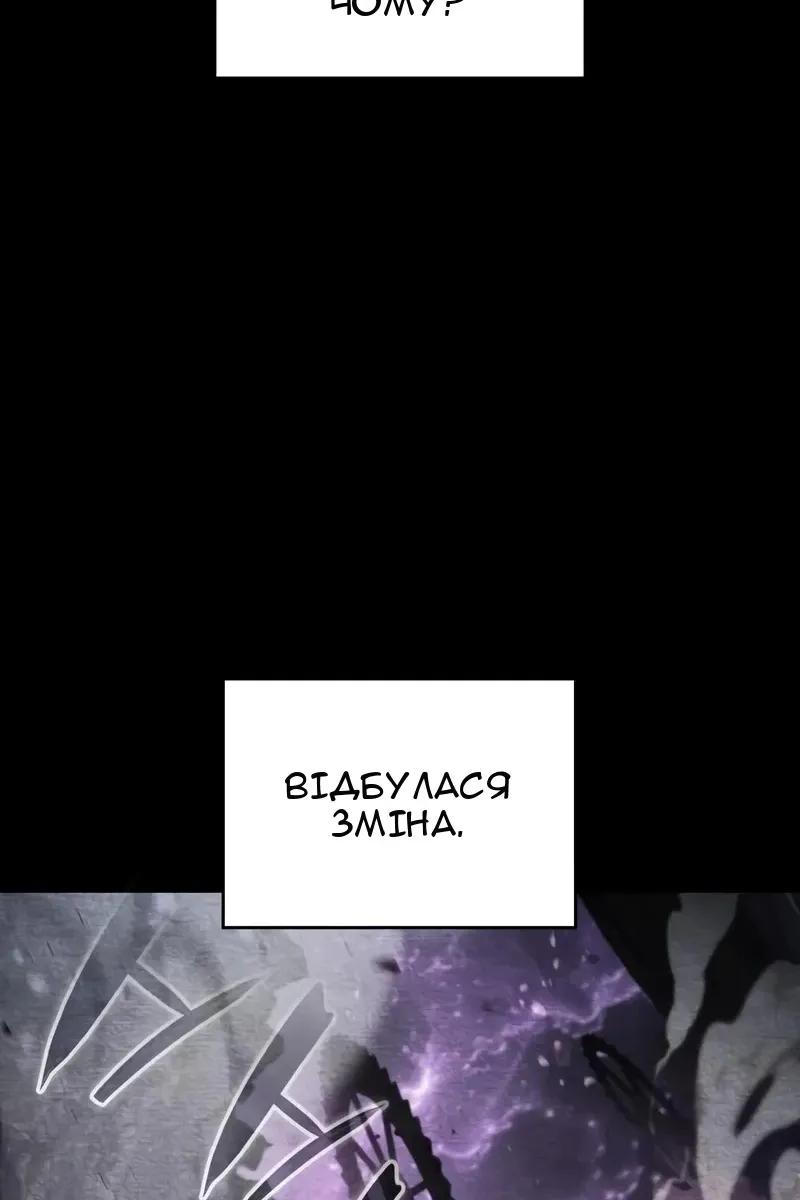 Сторінка 126