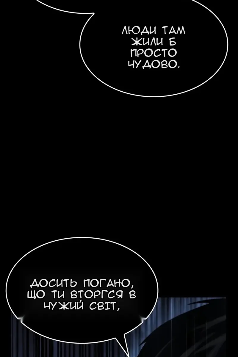 Сторінка 136