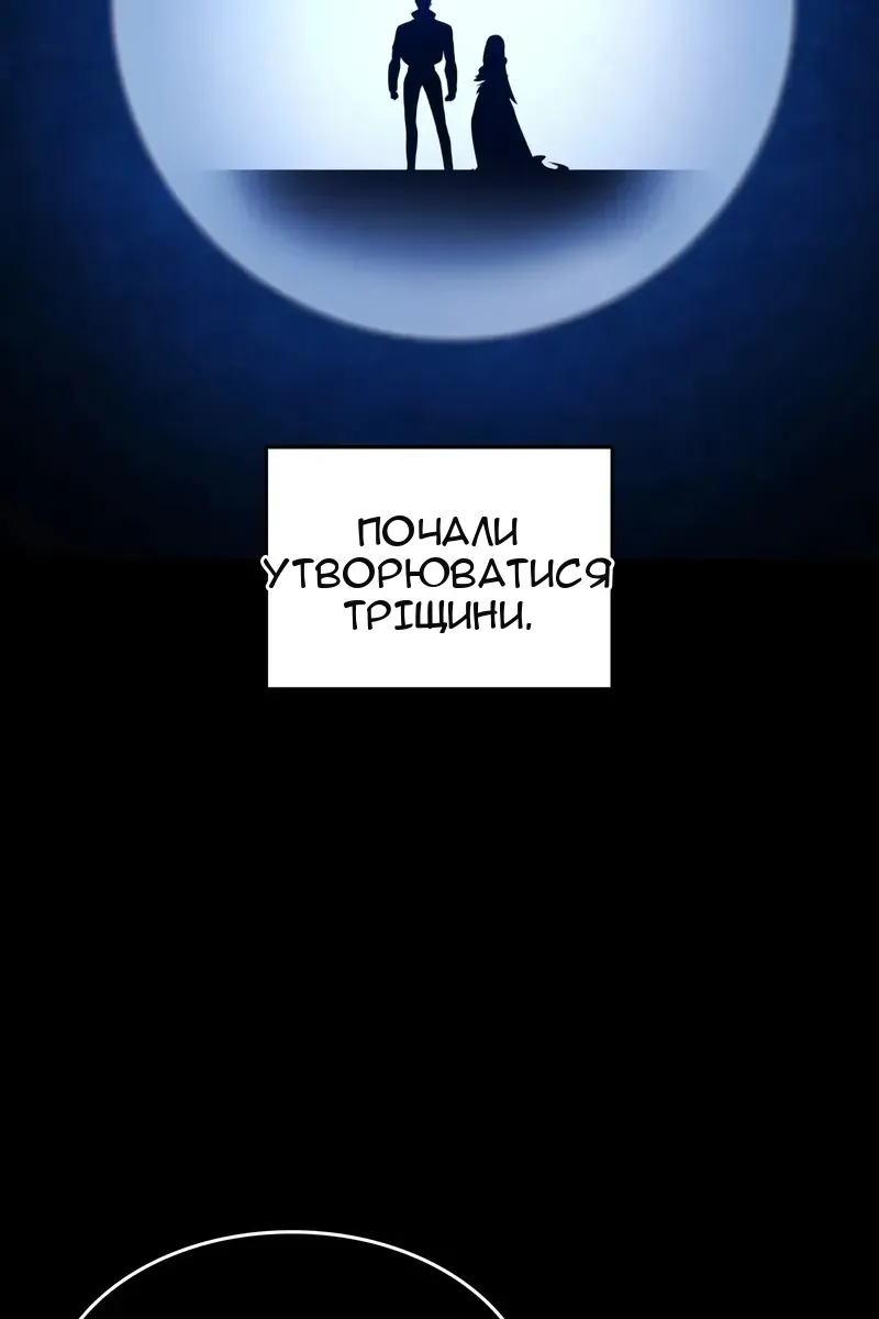 Сторінка 139