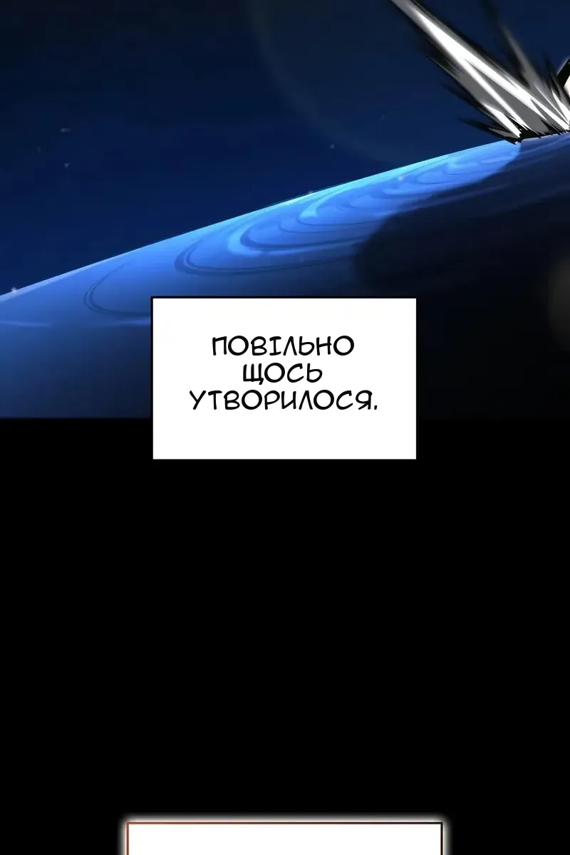 Сторінка 143