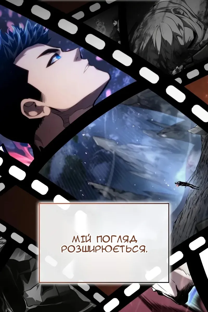 Сторінка 145
