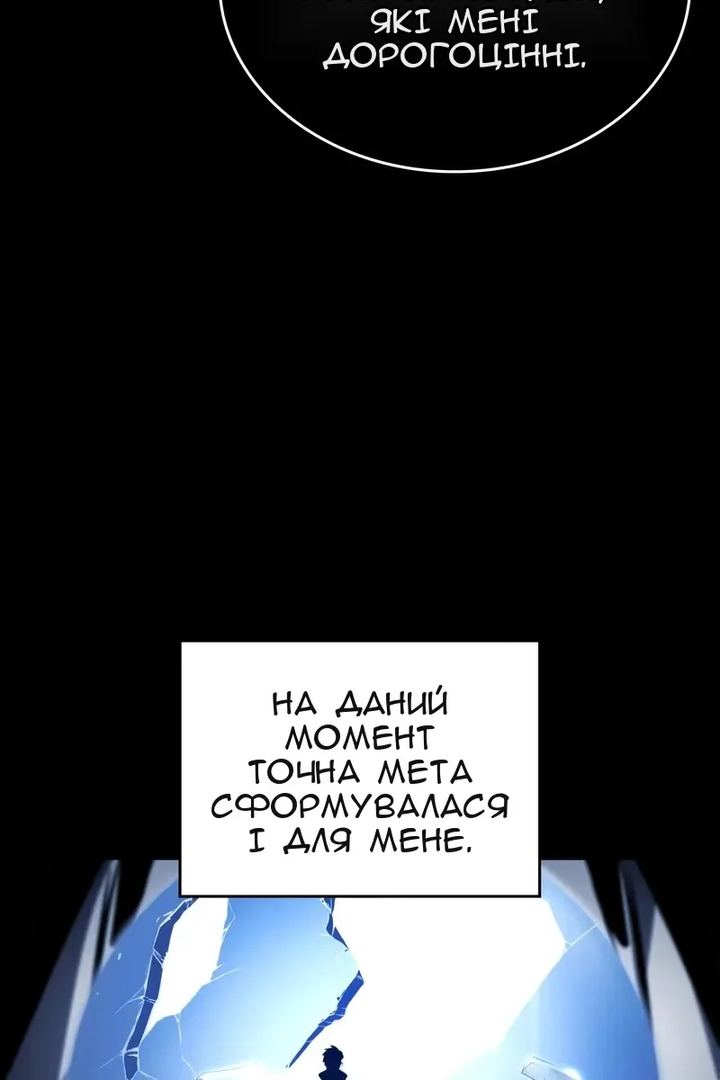 Сторінка 155