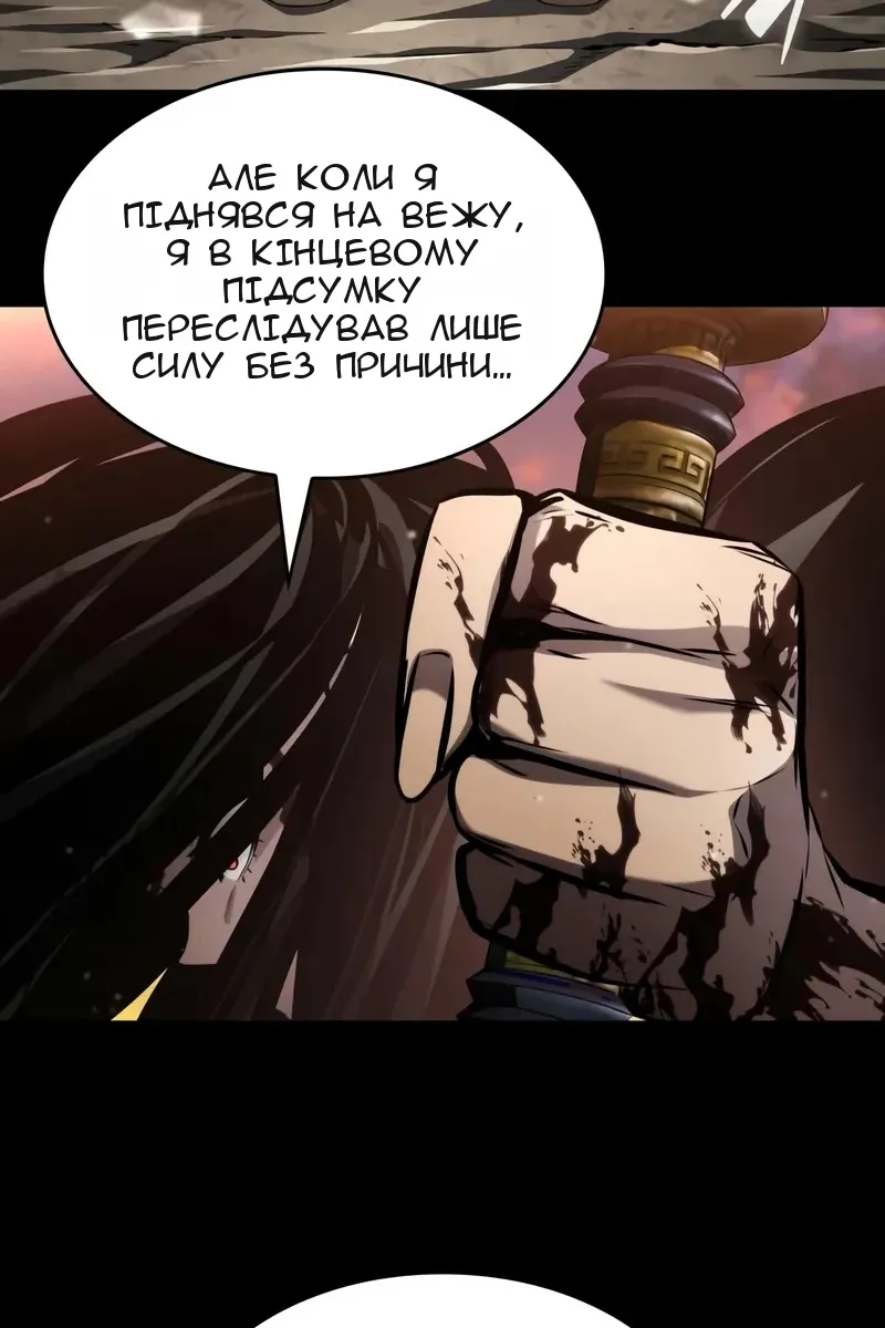 Сторінка 158