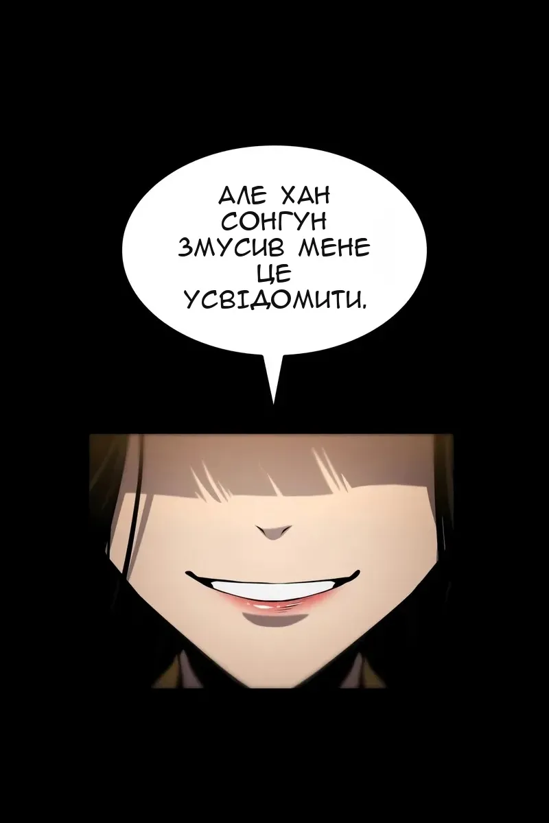 Сторінка 160