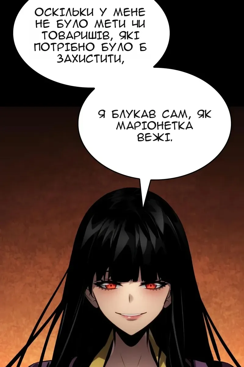 Сторінка 163