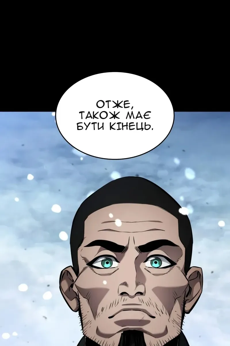 Сторінка 183