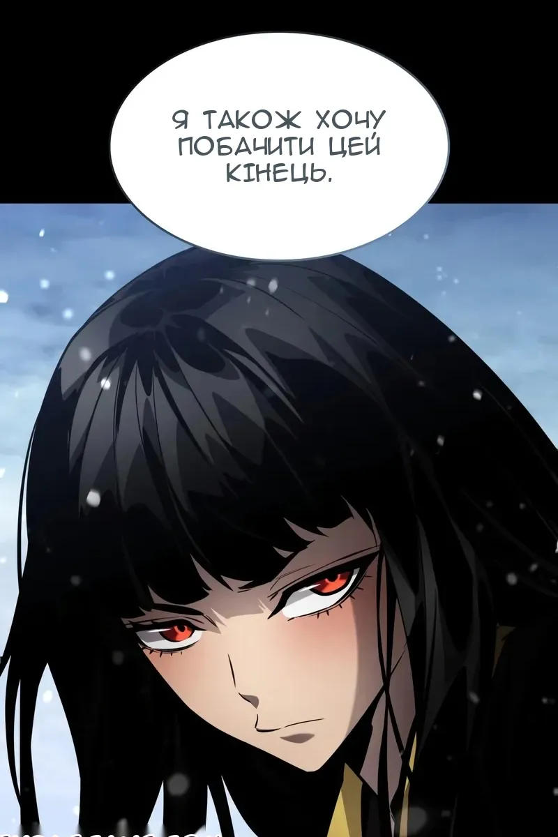 Сторінка 186