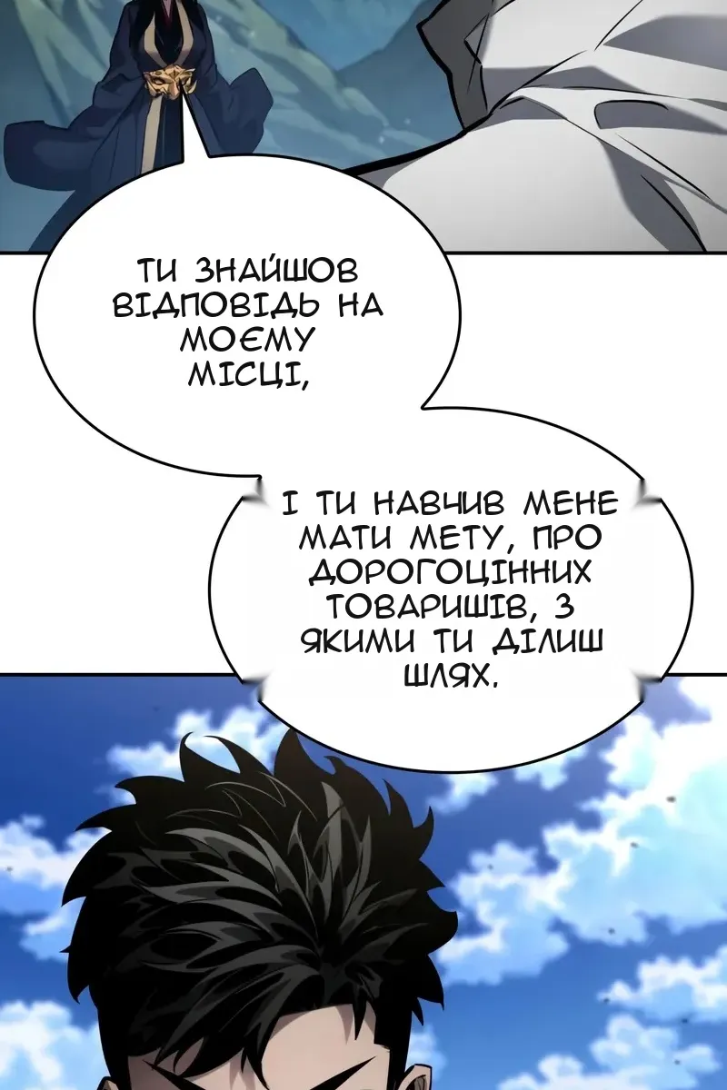 Сторінка 192