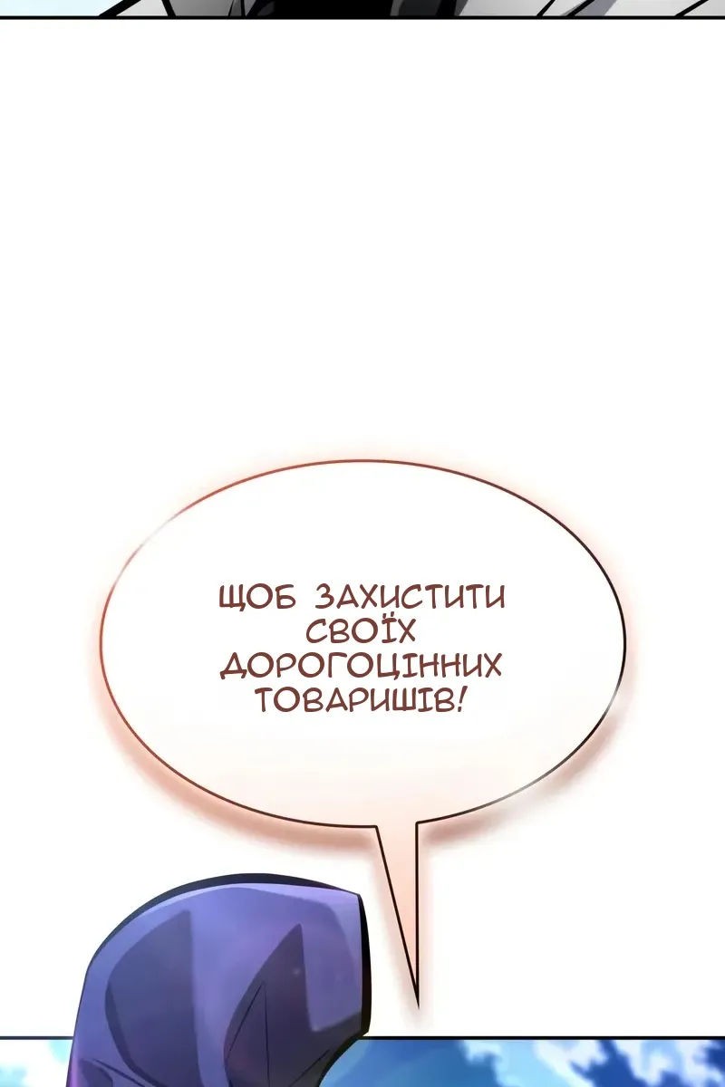 Сторінка 202