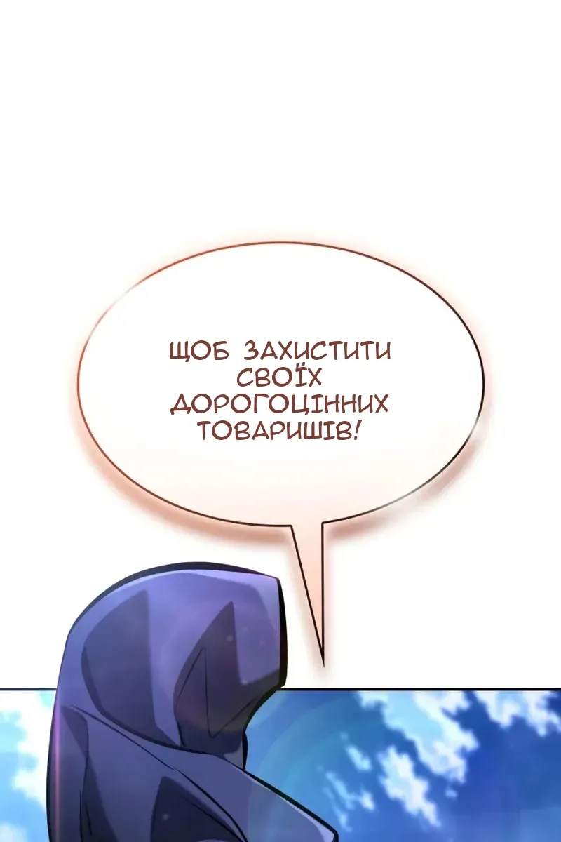 Сторінка 7