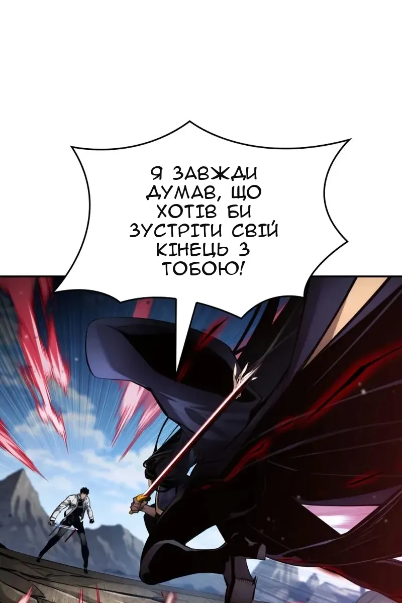 Сторінка 21