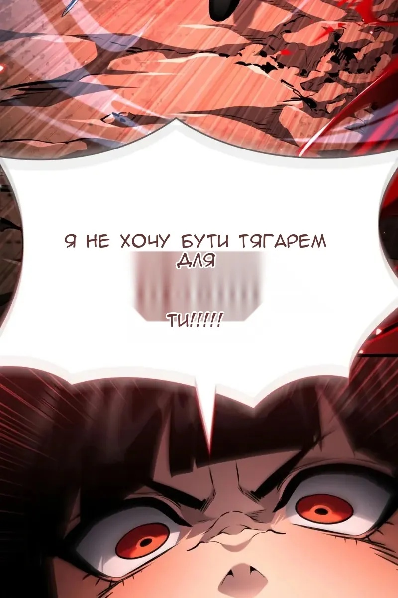 Сторінка 33