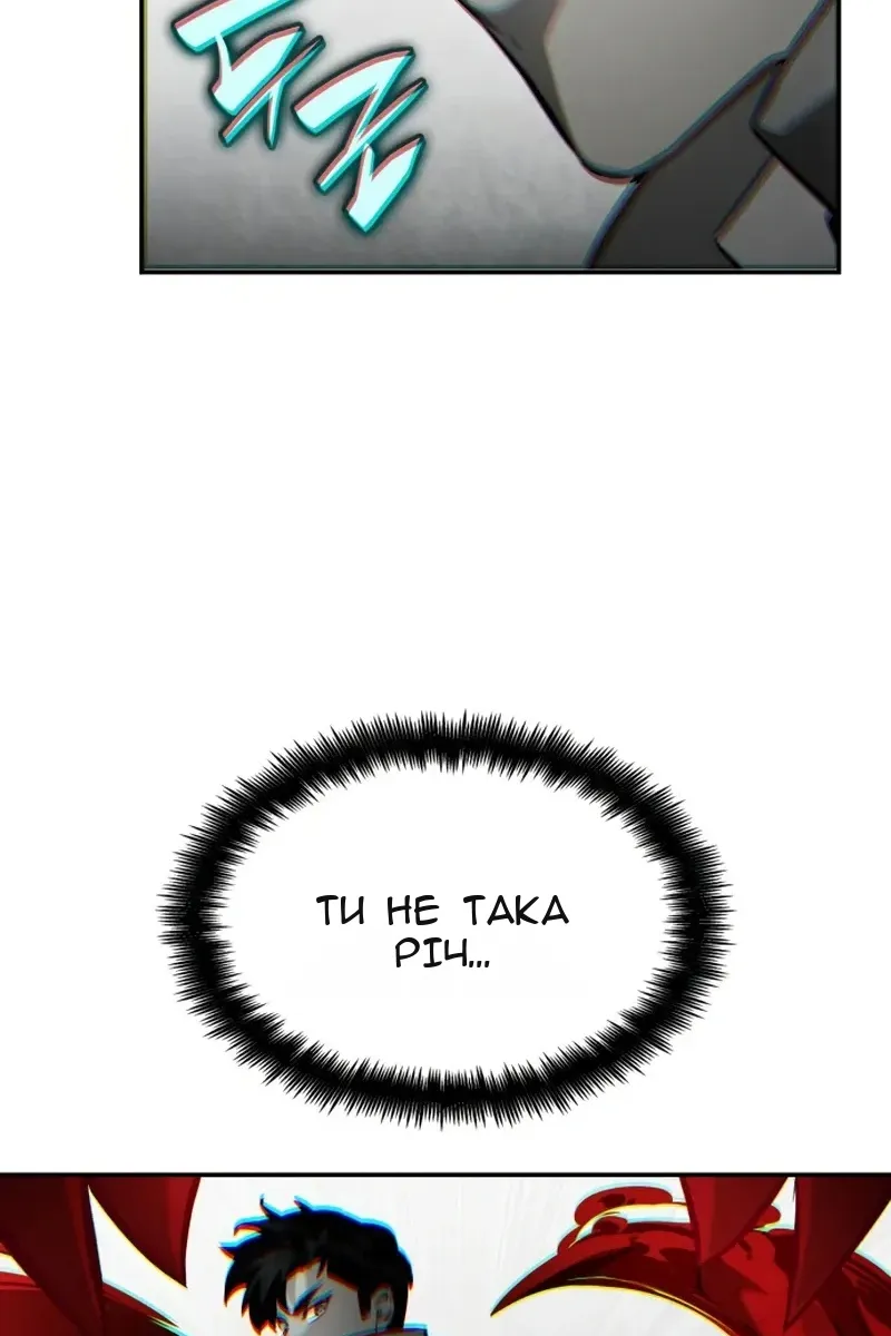 Сторінка 37
