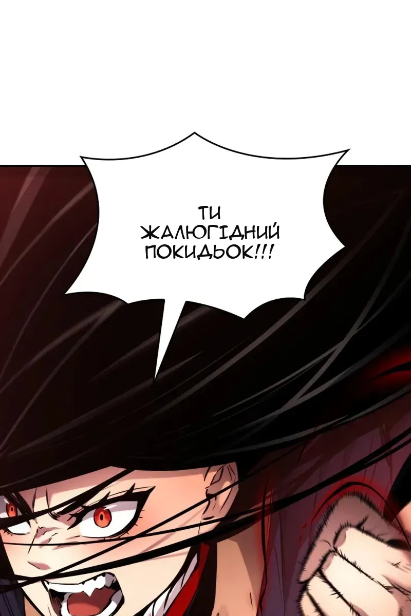 Сторінка 43