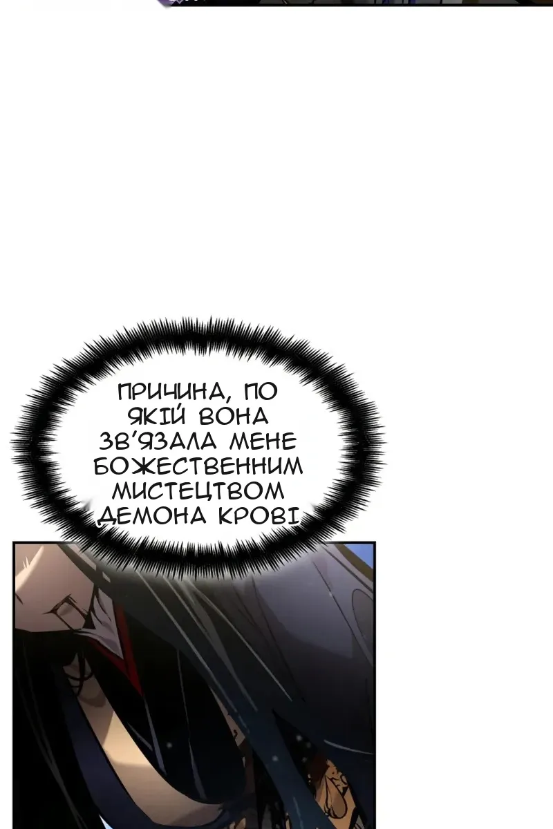 Сторінка 61
