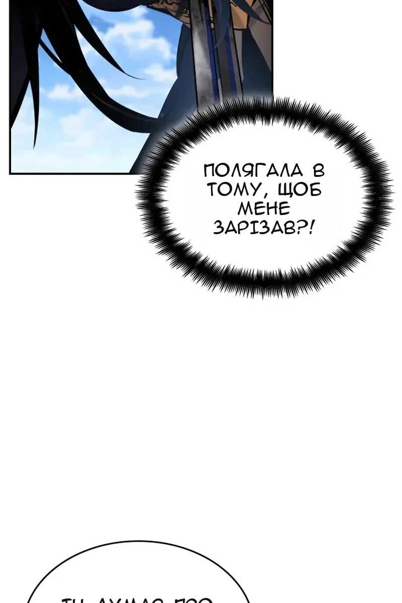 Сторінка 62