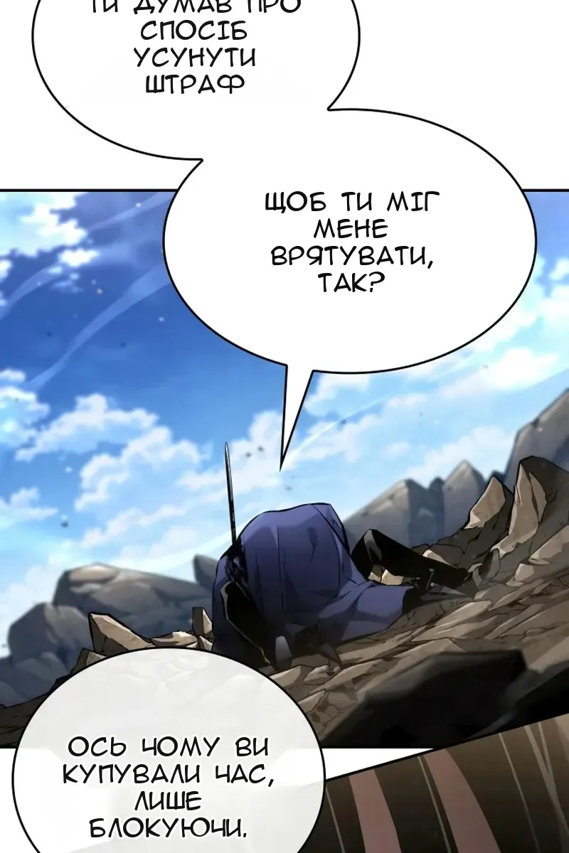 Сторінка 63
