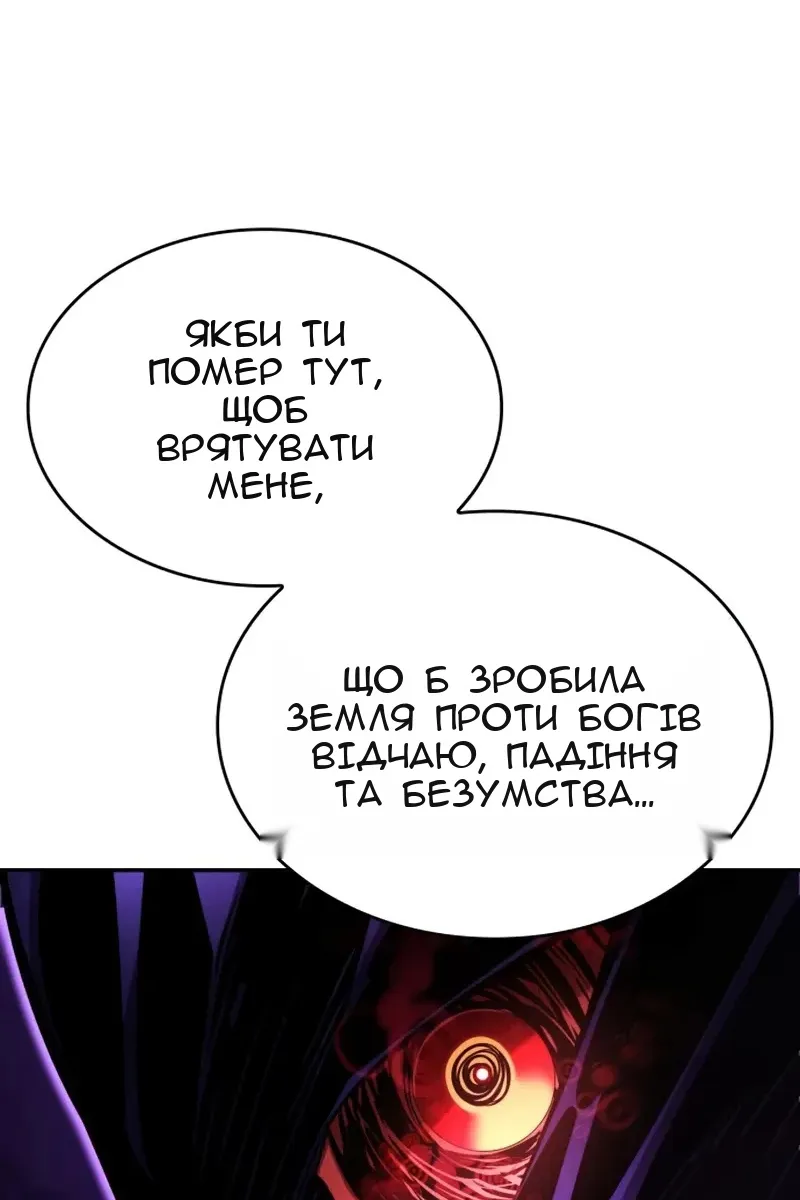 Сторінка 66