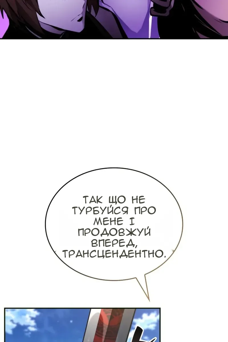 Сторінка 68