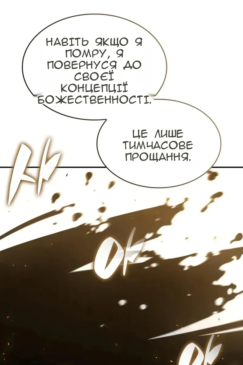 Сторінка 70