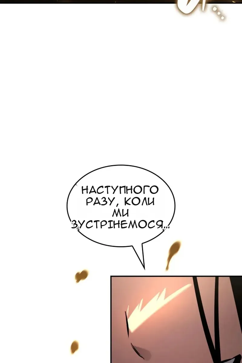 Сторінка 71