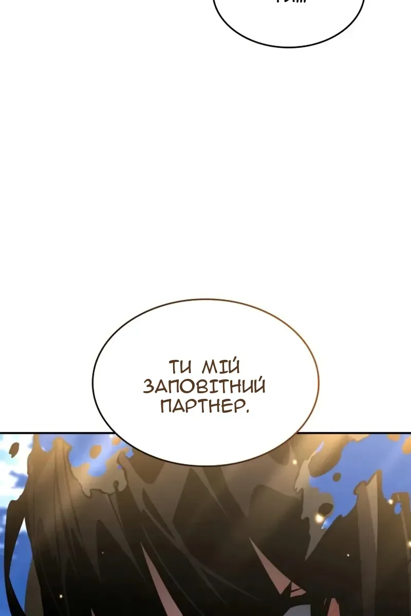 Сторінка 76