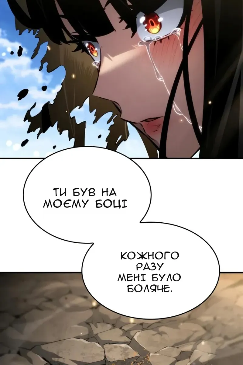 Сторінка 77