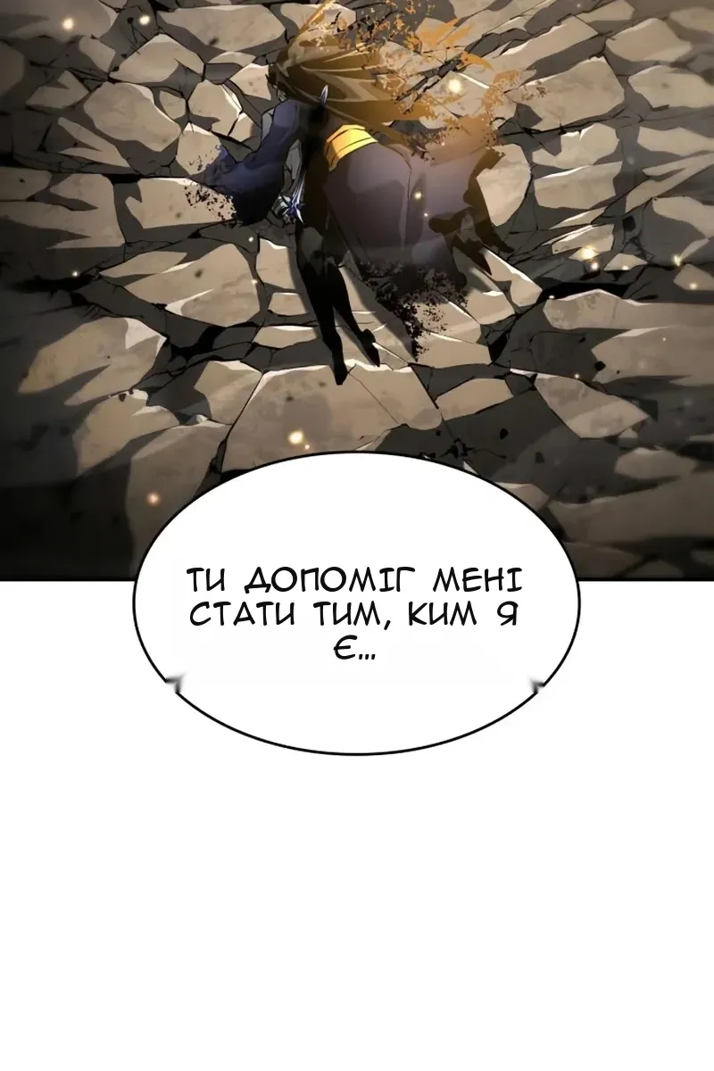 Сторінка 78